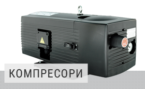 Компресори Компресори