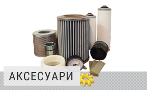 Запасні частини та аксесуари Запасні частини та аксесуари