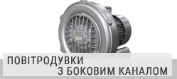 Повітродувки Elmo Rietschle Повітродувки Elmo Rietschle