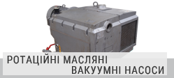 Масляні ротаційні вакуумні насоси BECKER U Масляні ротаційні вакуумні насоси BECKER U