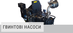 Гвинтові насоси BUSCH COBRA